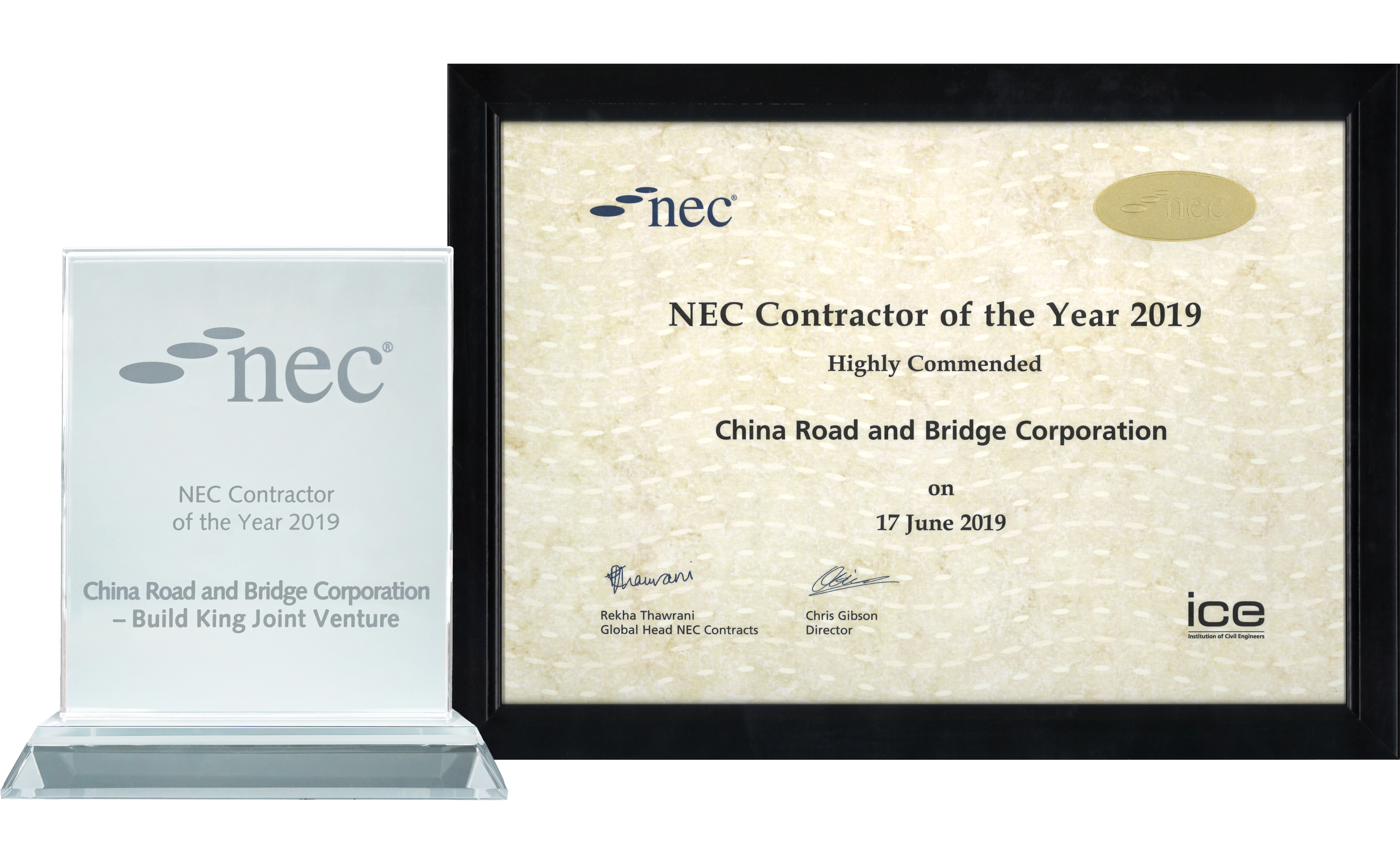 NEC2019年度承建商大奖