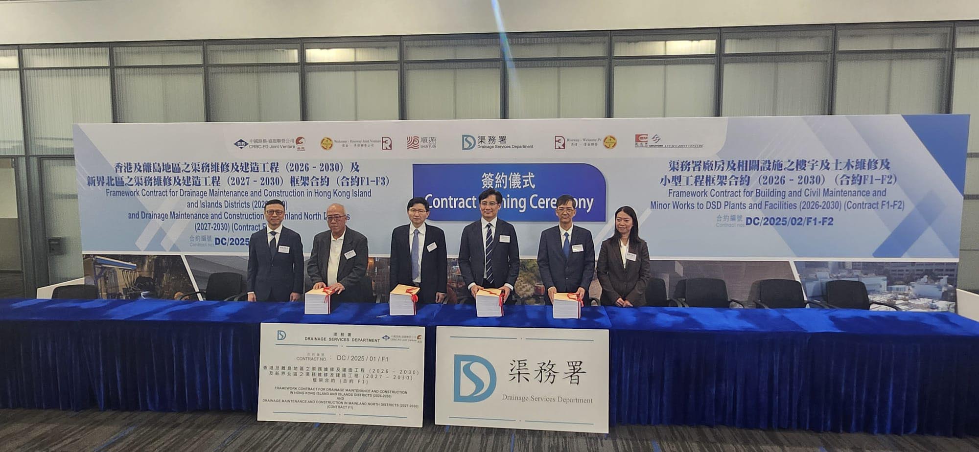 中国路桥签署香港渠务工程框架合约